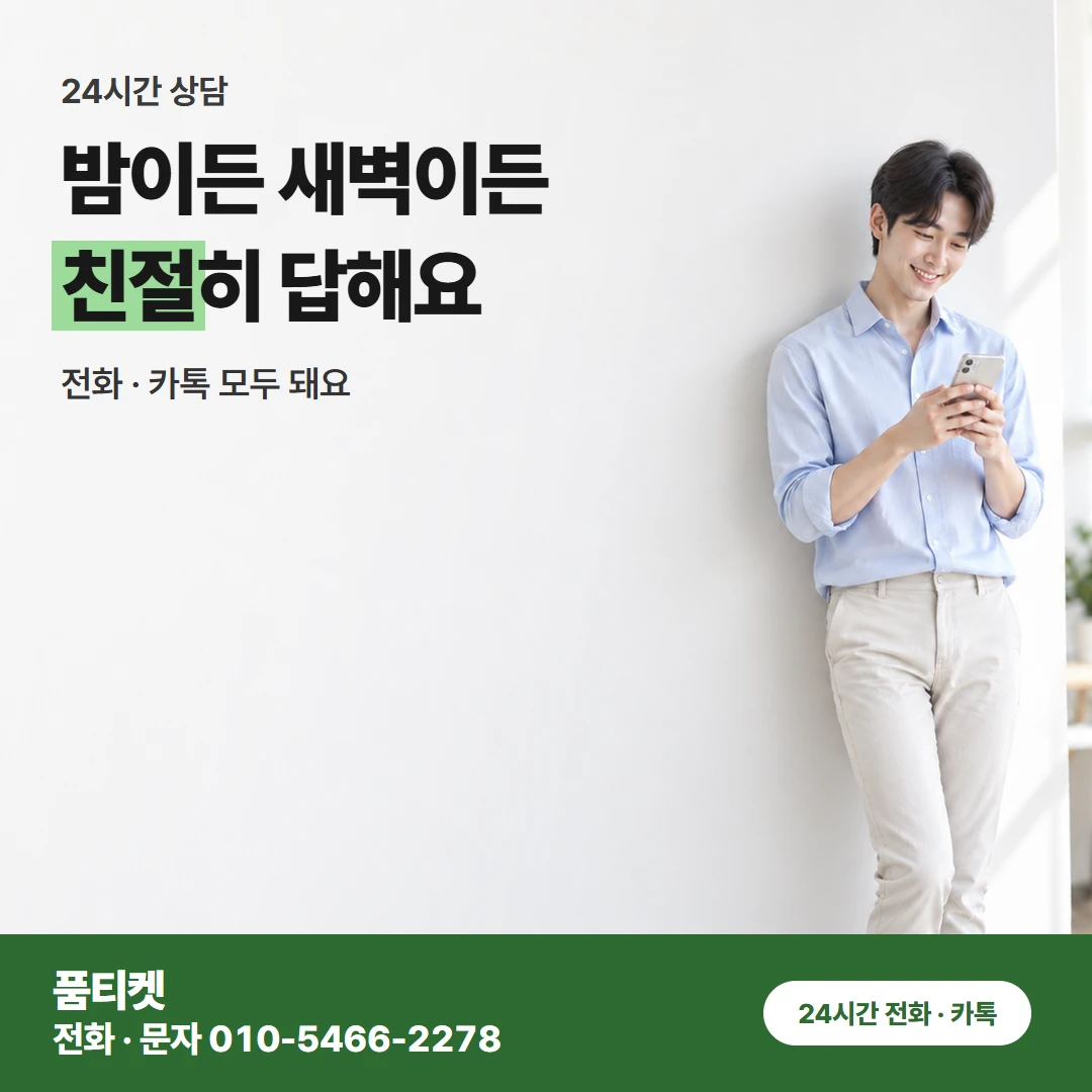 컨텐츠이용료현금화 LG 금액 문의 전 챙길 것