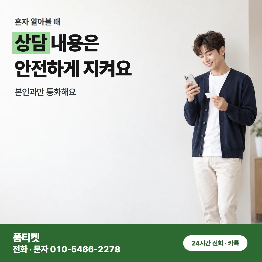 컨텐츠이용료현금화 LG 카톡 · 전화 금액 문의