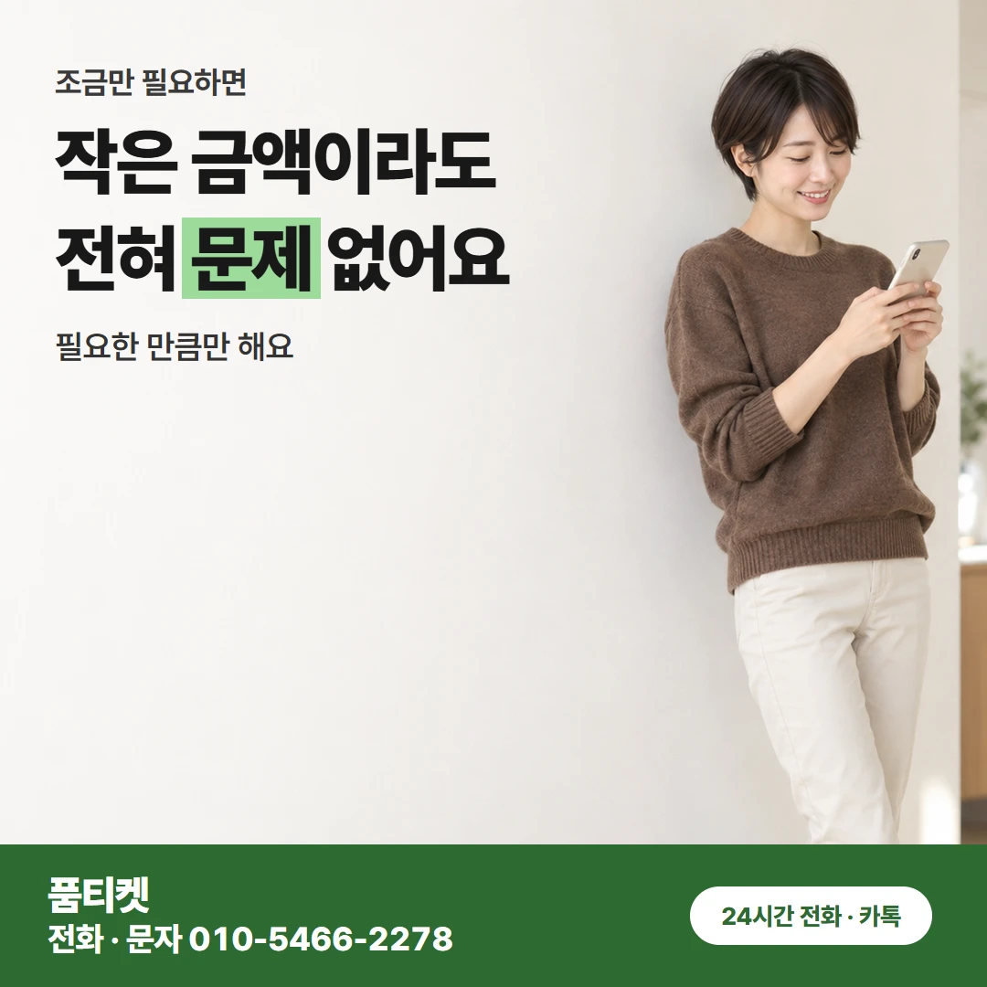 컨텐츠이용료현금화 LG 정산 알림과 LG 청구서