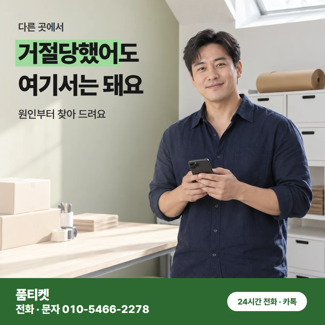 컨텐츠이용료현금화 LG 금액 안내 전 유의점